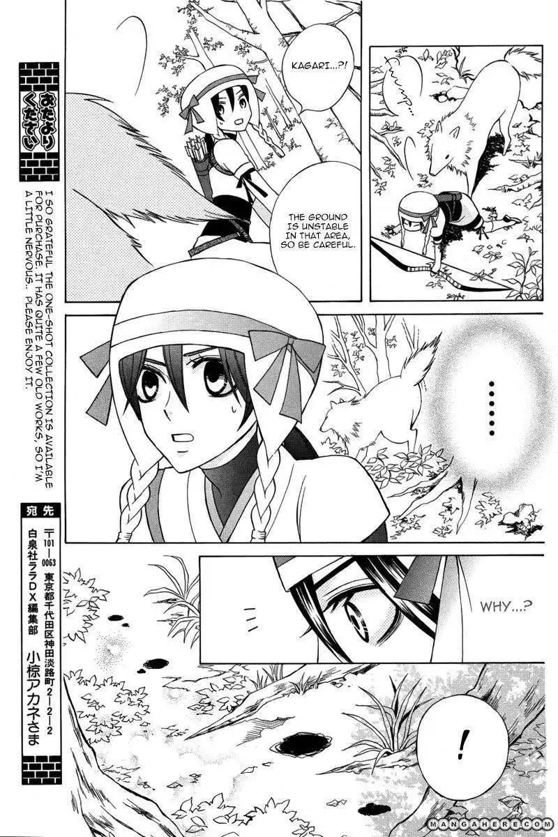 Kirara and the White Wolf Chapter 1 18